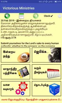 Victorious Ministries android App screenshot 2